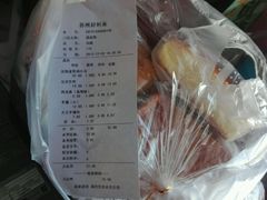 -好利来(道前街店)