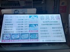-津门张记包子铺(中山门店)
