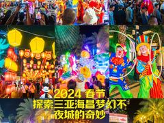 -三亚海昌梦幻海洋不夜城