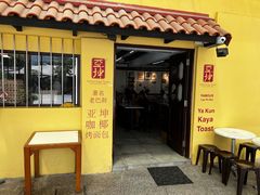 -亚坤(远东广场店)
