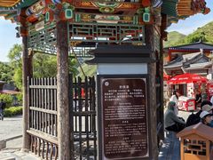 -雁门关景区