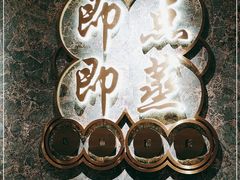-点都德(长泰广场店)