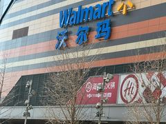 -北京清河万象汇