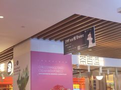 -茶百道(SKLP新光里+店)