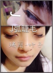 iphone_upload_pic-RL Nail·瑞丽美甲美睫品牌原创店