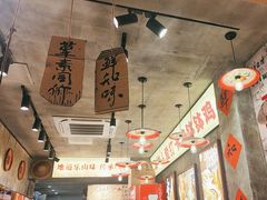 -嘉州鲜知味钵钵鸡(奎星楼店)