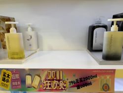 -丝域养发馆
