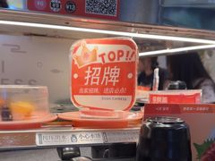 -争鲜回转寿司(中街大悦城店)
