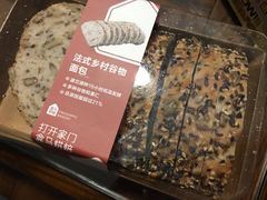 -盒马鲜生(杭州运河上街店)