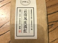 -U你·天然调味(南湖总店)