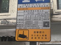 -上海体育博物馆