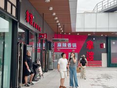 -首创奥特莱斯(北京店)