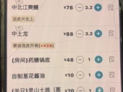 -榕记(番禺总店)