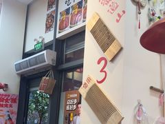 -赵美丽·重庆社区火锅·直营店(火车东站·中豪国际店)