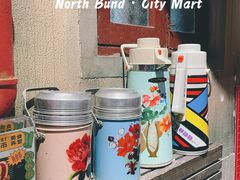 -CITY MART城市集市·里弄(北外滩来福士广场店)