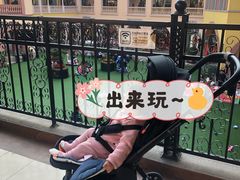 -首创奥特莱斯(西安店)