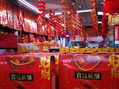 -万达茂商场(南京仙林店)