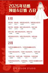 -喜喜婚纱HAPPINESS STUDIO奢定馆(海淀体验馆)