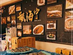-海洲大饭店-紫薇轩中餐厅