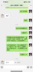 -金夫人婚纱摄影(华南店)