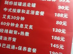 -沈师傅盲人按摩工作室(密三小区店)