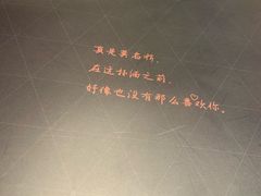 -别院里音乐餐酒吧(双流航空港店)