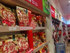 -舜华临武鸭·湖南零食特产(三王街店)