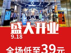 -深圳华盛奥特莱斯(华南一道店)