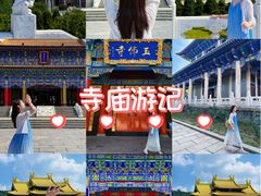 -玉佛苑