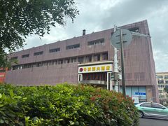 -今鲜源大酒店·海鲜锅贴青岛菜(新湛路店)