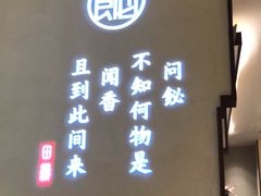 -飶香居(省博物馆店)