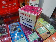 -采芝斋评弹茶馆(观前街店)
