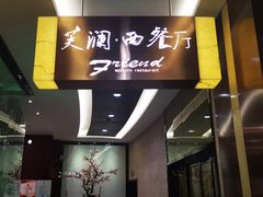 -东北大厦酒店(沈阳北站青年大街店)