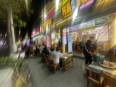 -阿昌白族石板烧(大理古城店)
