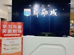 -新励成演讲口才培训(广州海珠学训中心)