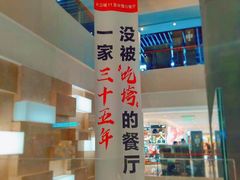 -华豫川酒家(大卫城店)