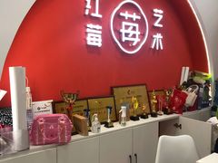 -予荷舞蹈(盛景校区)