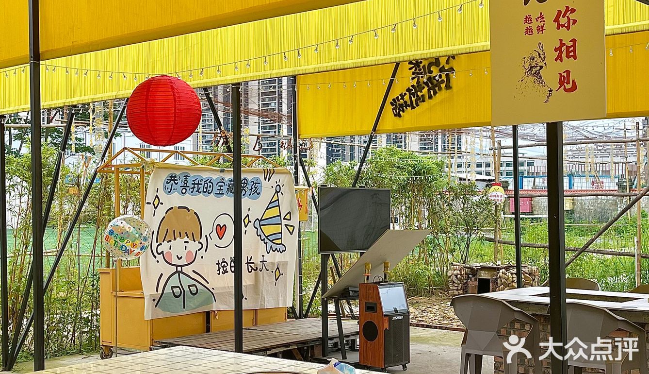 建议严查清远这家野鸡饭店！！！