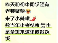 -小辣椒·桂林本地菜(鸿运店)