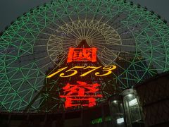 -星城之眼摩天轮