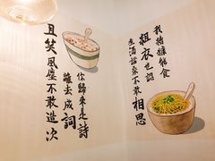 -正南齐北·老街糯米团(洪崖洞店)