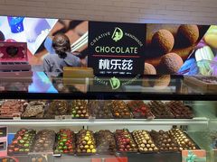 -T11生鲜超市(朝阳公园店)
