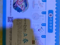-老昌春饼(西民主路总店)