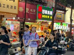 -阿群甘草水果