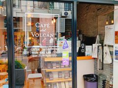 -Cafe del Volcan(永康路店)