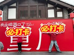 -磁器口古镇