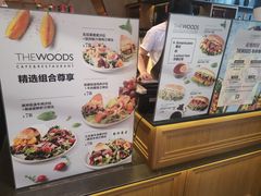 -THE WOODS 简餐 (国贸商城店)