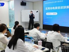 -全联光电美容培训学院