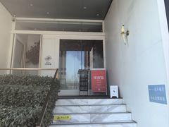 -花开餐厅(环湖中路店)