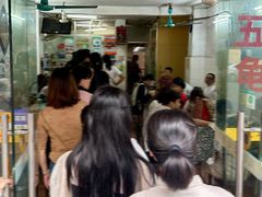 -五福堂龟苓膏(河东北山店)